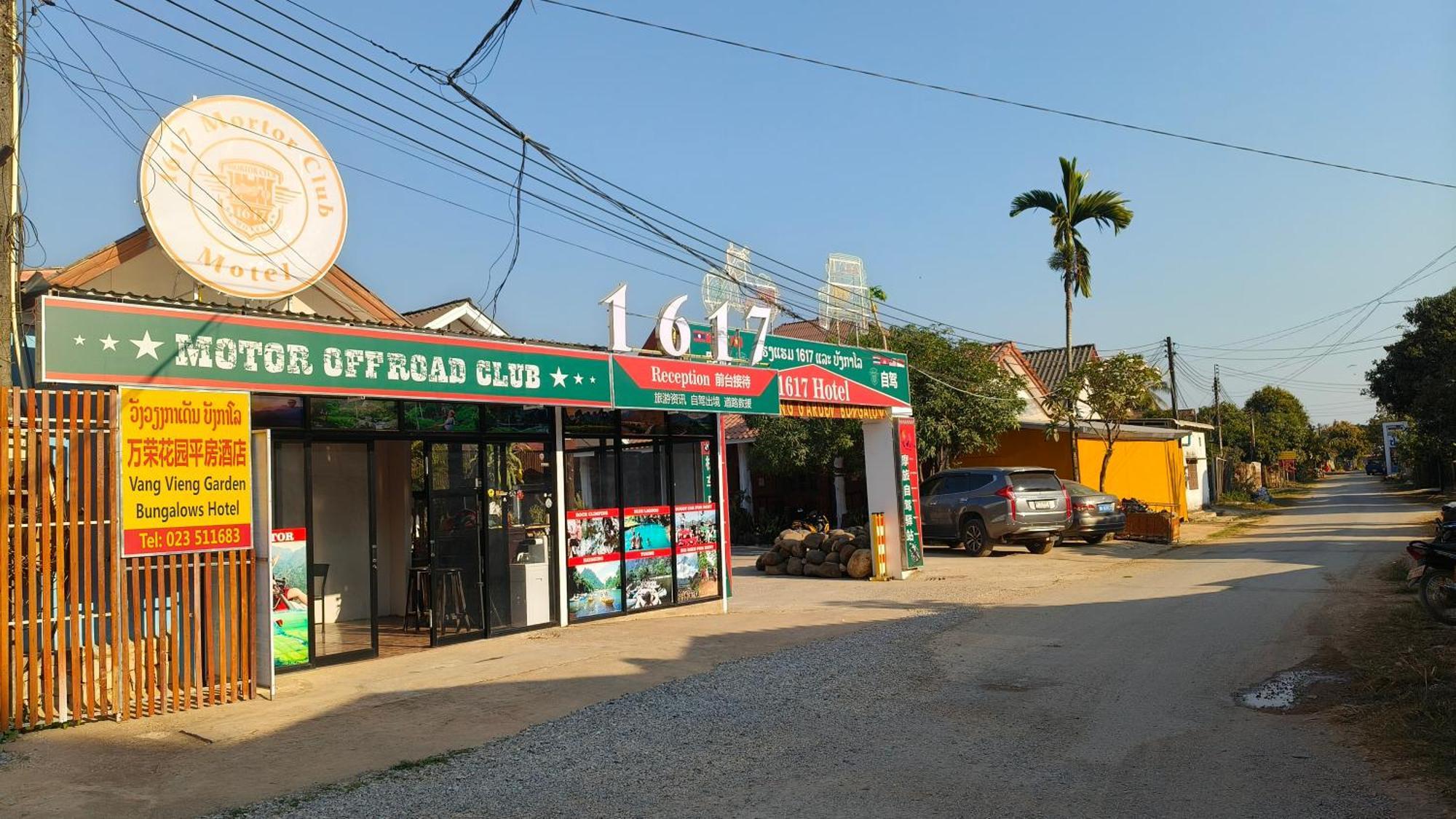 Bungalow 万荣 外观 照片